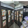Commercial Display cooler 1886 litres Triple hinged doors Top mount Black - CETR202BLACK